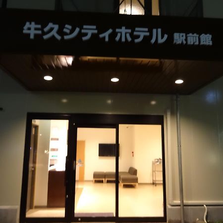 Ushiku City Hotel Ekimaekan Экстерьер фото